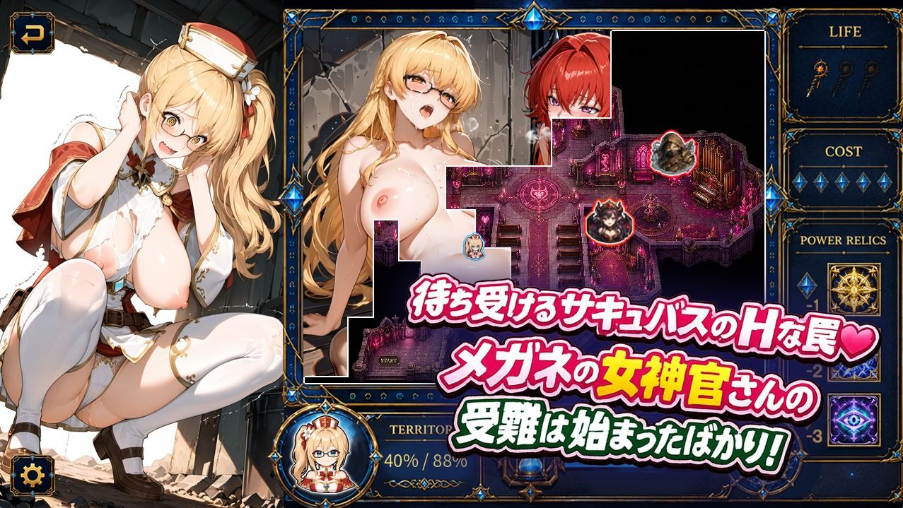 すぐヤられちゃう雑魚マンメガネの女神官さん サンプル画像1
