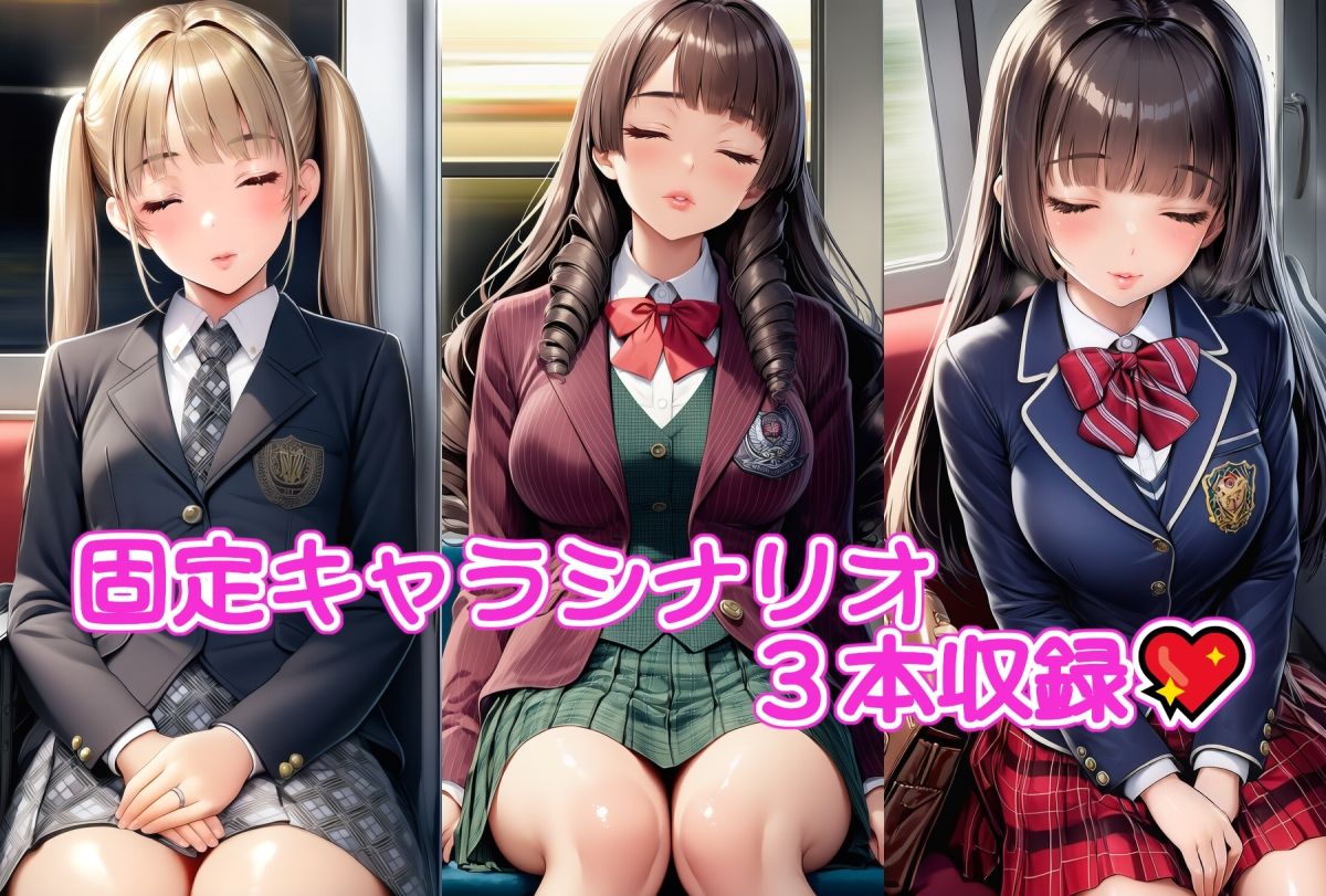 すやすやJK 制服ぶっかけ・顔面射精 サンプル画像1