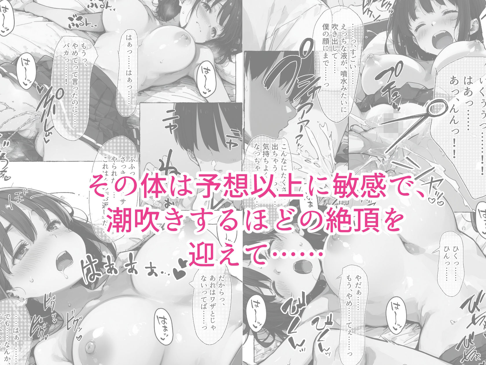 ずっと好きだった巨乳幼馴染が処女を捧げてくれたので、今日から夫婦のようにイチャラブセックス解禁です サンプル画像4