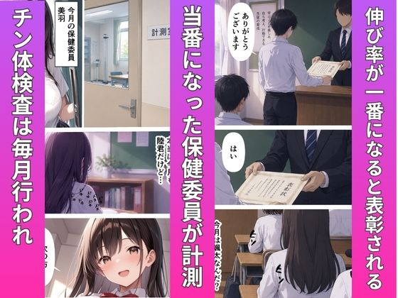 ずっと好きだった清純女子校生とイチャラブセックスした話 サンプル画像2