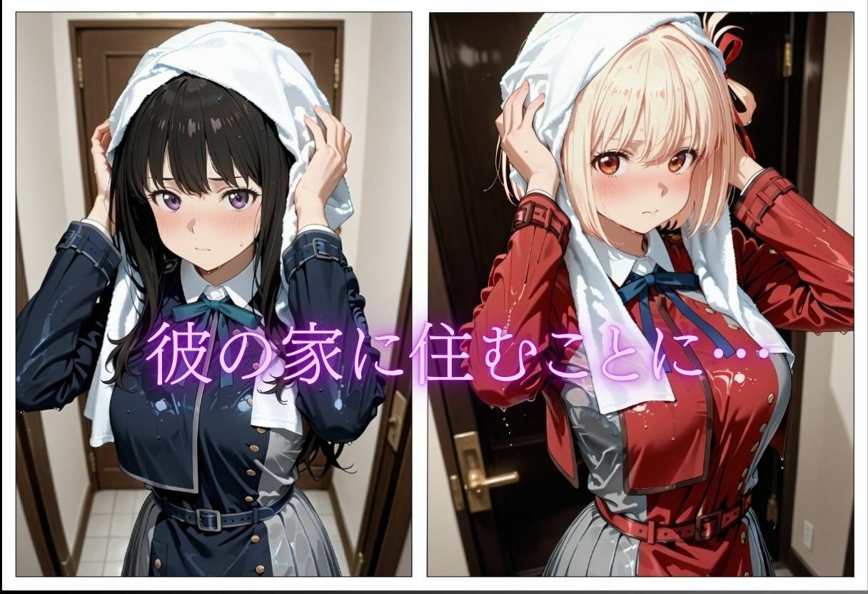 ずぶ濡れ家出少女  メス堕ち サンプル画像7