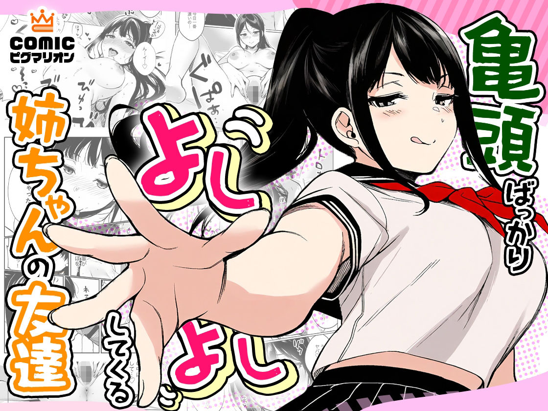 ぜっぺい総集編 サンプル画像3