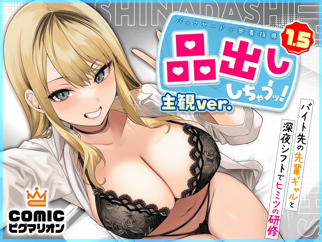 ぜっぺい総集編 サンプル画像4