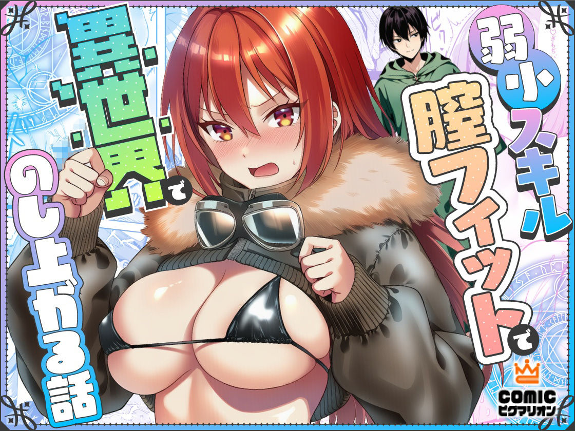 ぜっぺい総集編 サンプル画像8