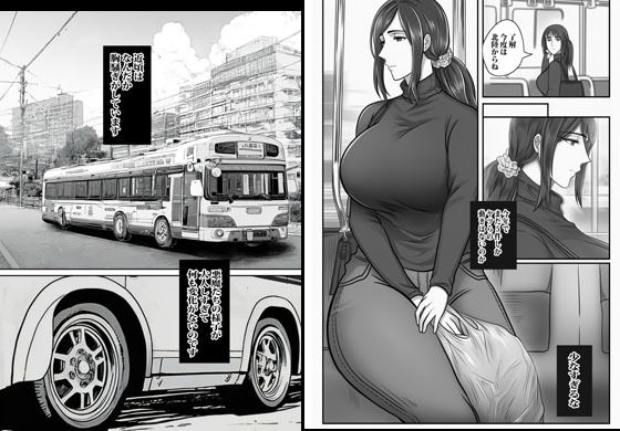 その人妻は退魔師で裏で危ないコトをヤっていました サンプル画像1