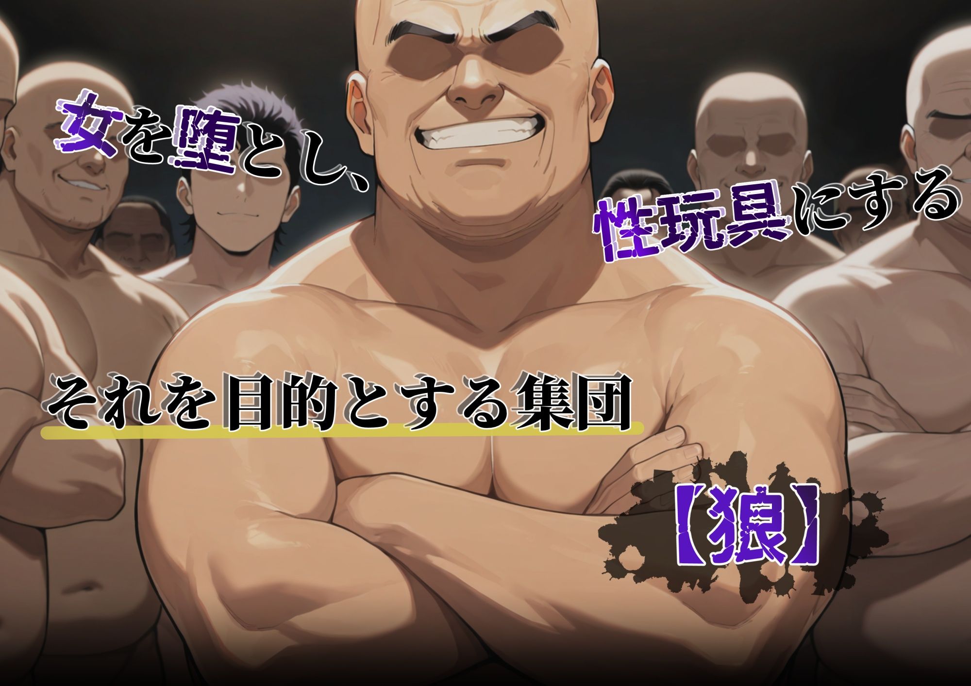 その女たち、性玩具に堕とされて エルフの女編 サンプル画像1