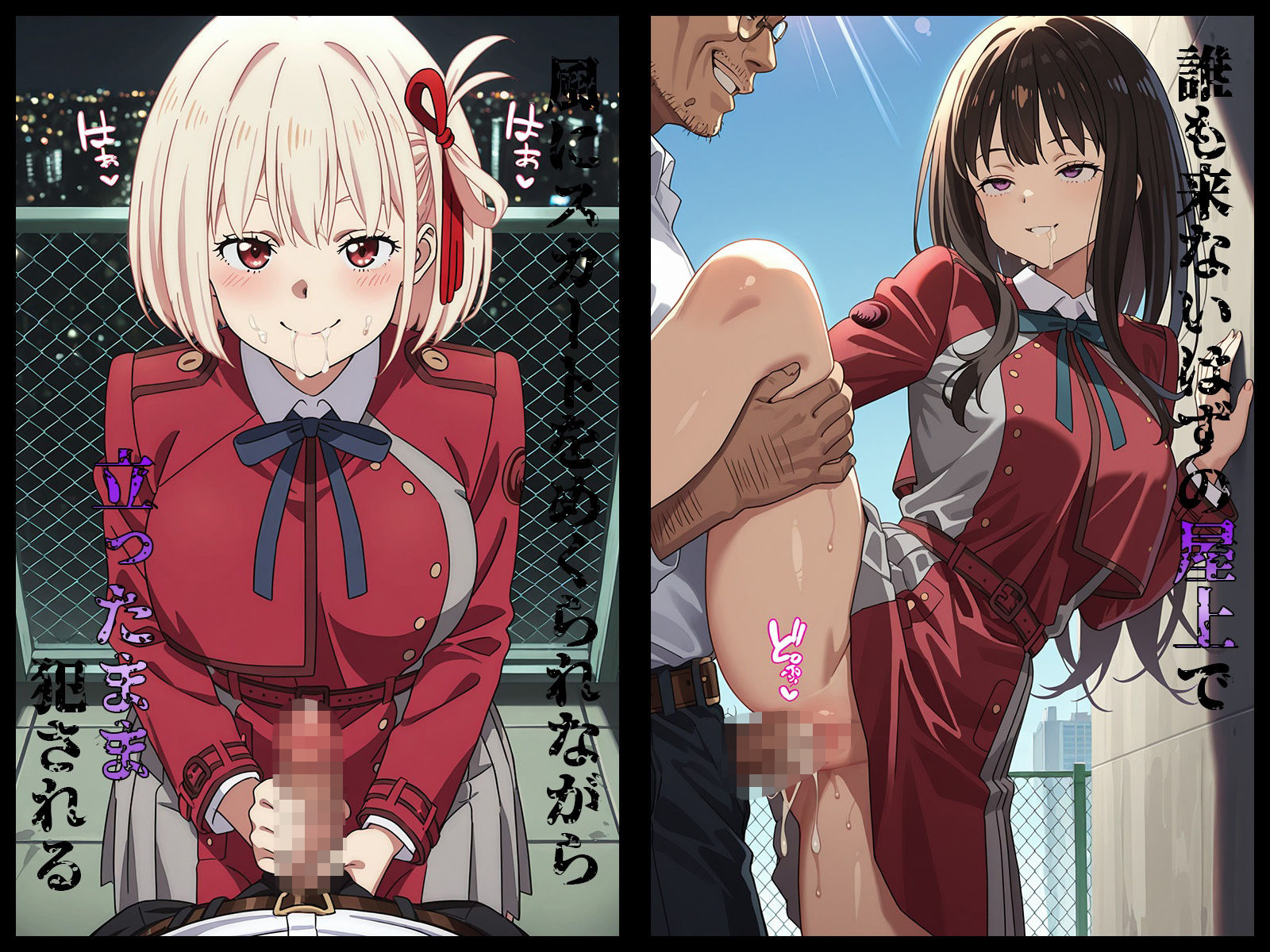 その女たちリークされてます〜錦木 ○束＆井ノ上 た○な編〜 サンプル画像6