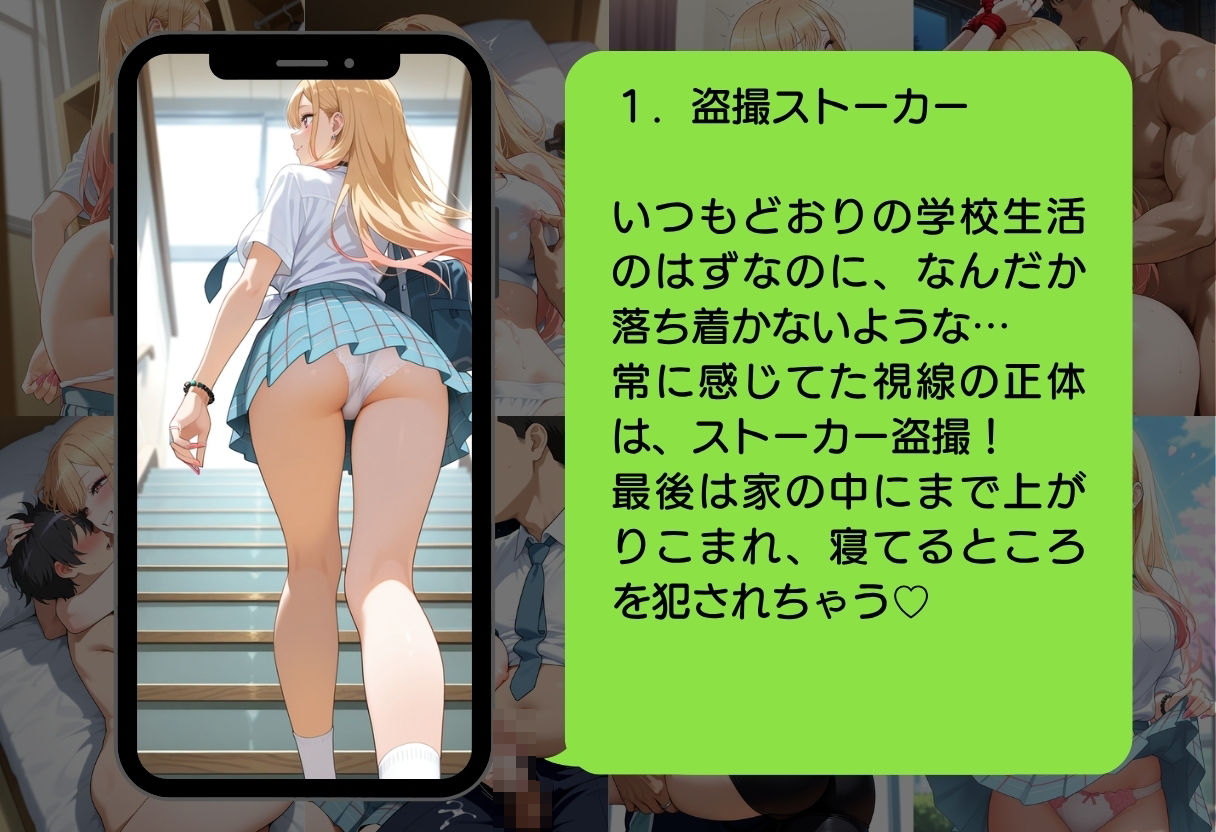 その着せ替え人形はイカされる サンプル画像3