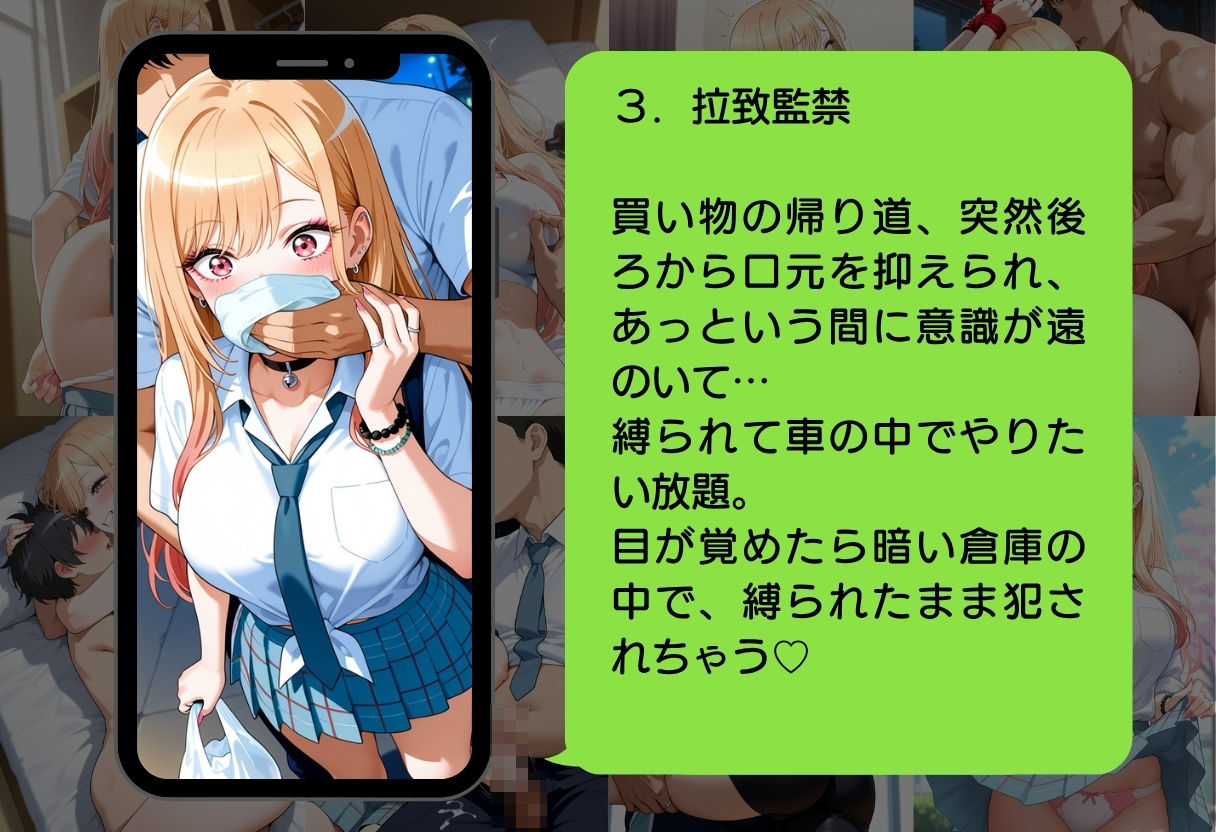 その着せ替え人形はイカされる サンプル画像5