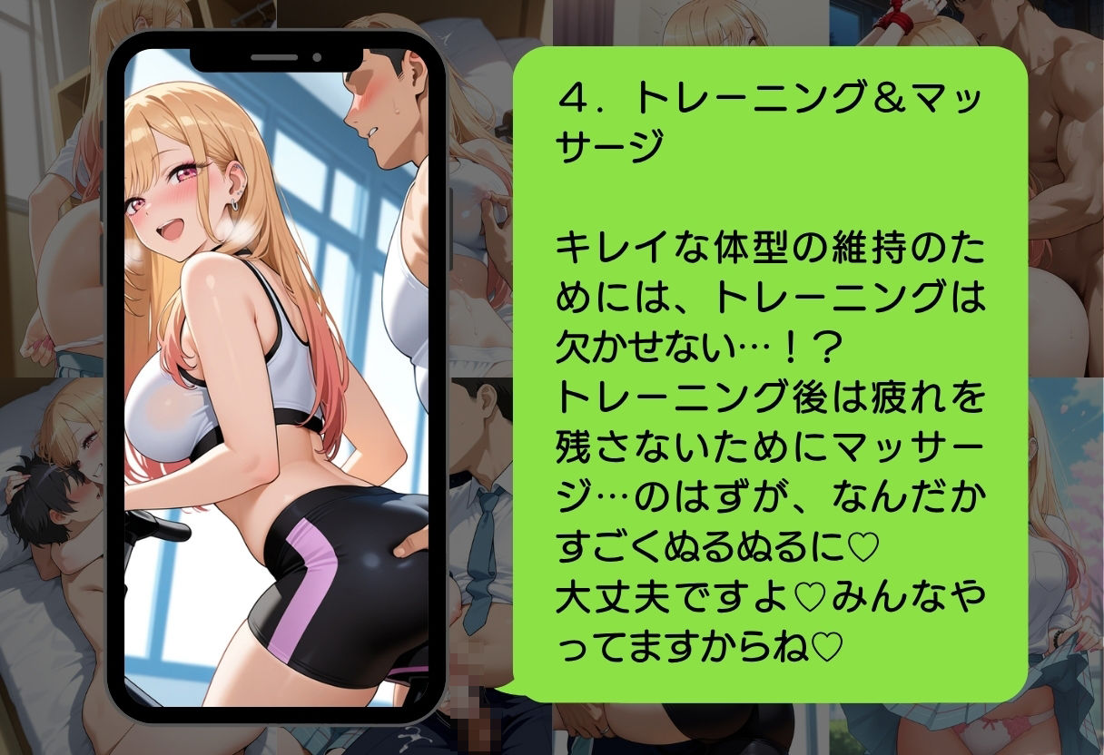 その着せ替え人形はイカされる サンプル画像6