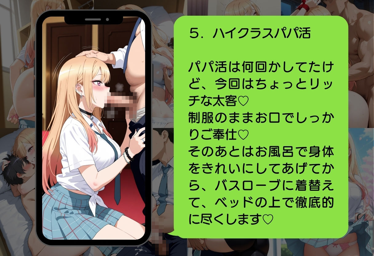 その着せ替え人形はイカされる サンプル画像7