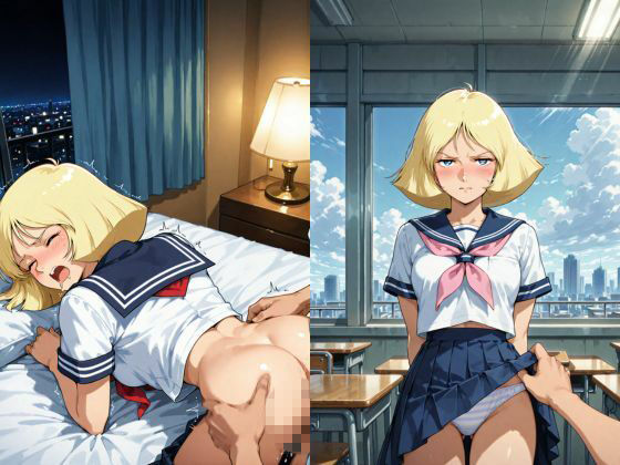 それでも男ですか、軟弱者！ 4 サンプル画像4