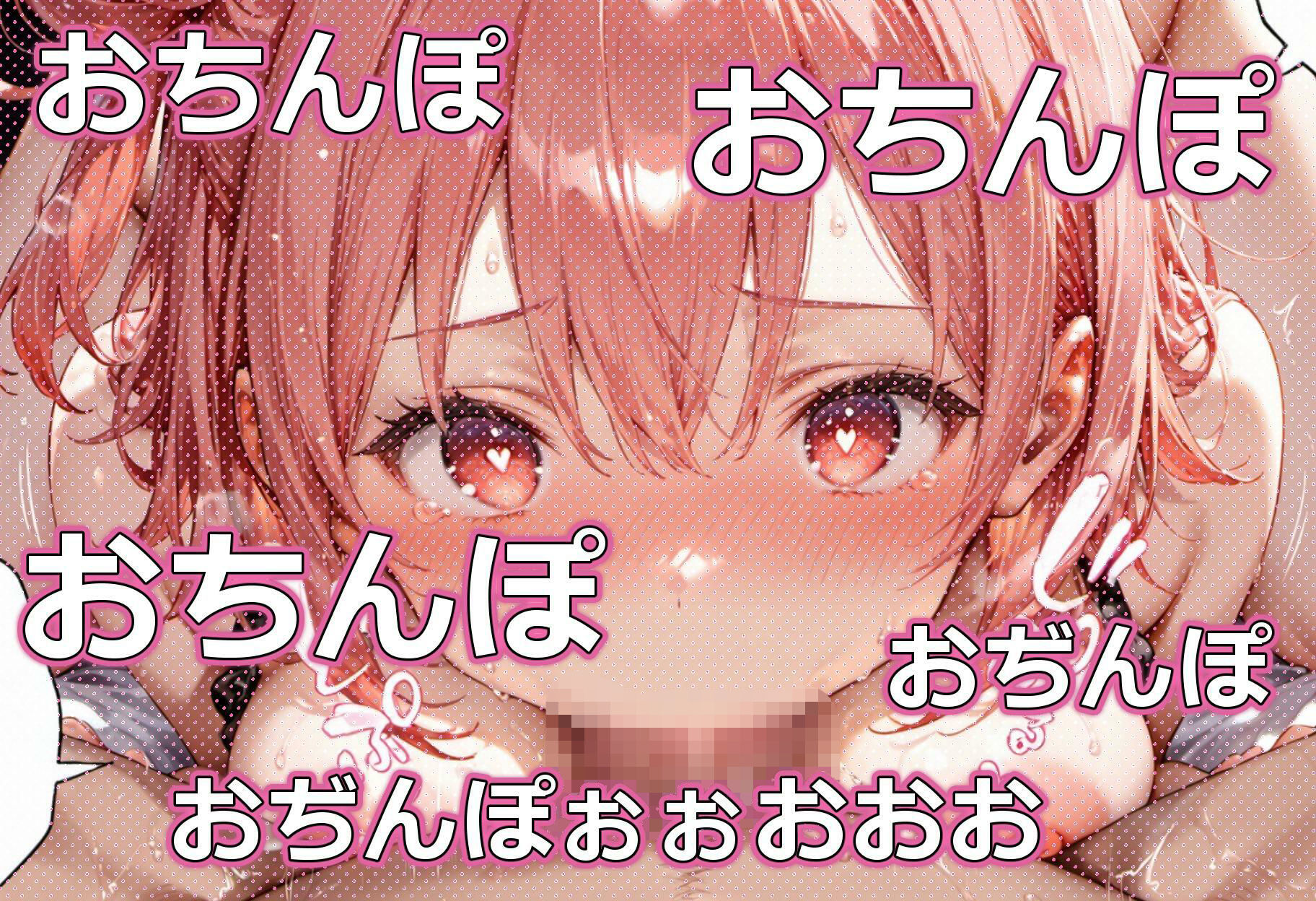 そんなにおぢさんのおちんぽ大好きなのかい？〜嫌なのに嫌なのにっ！〜魅惑のおぢんぽ最強無双【ゆ〇＆ガ〇ママ編】 サンプル画像4