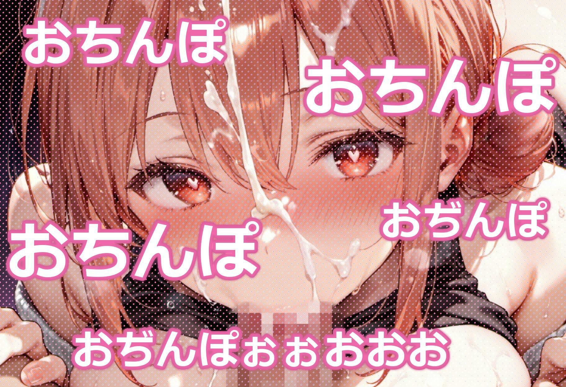 そんなにおぢさんのおちんぽ大好きなのかい？〜嫌なのに嫌なのにっ！〜魅惑のおぢんぽ最強無双【ゆ〇＆ガ〇ママ編】 サンプル画像5
