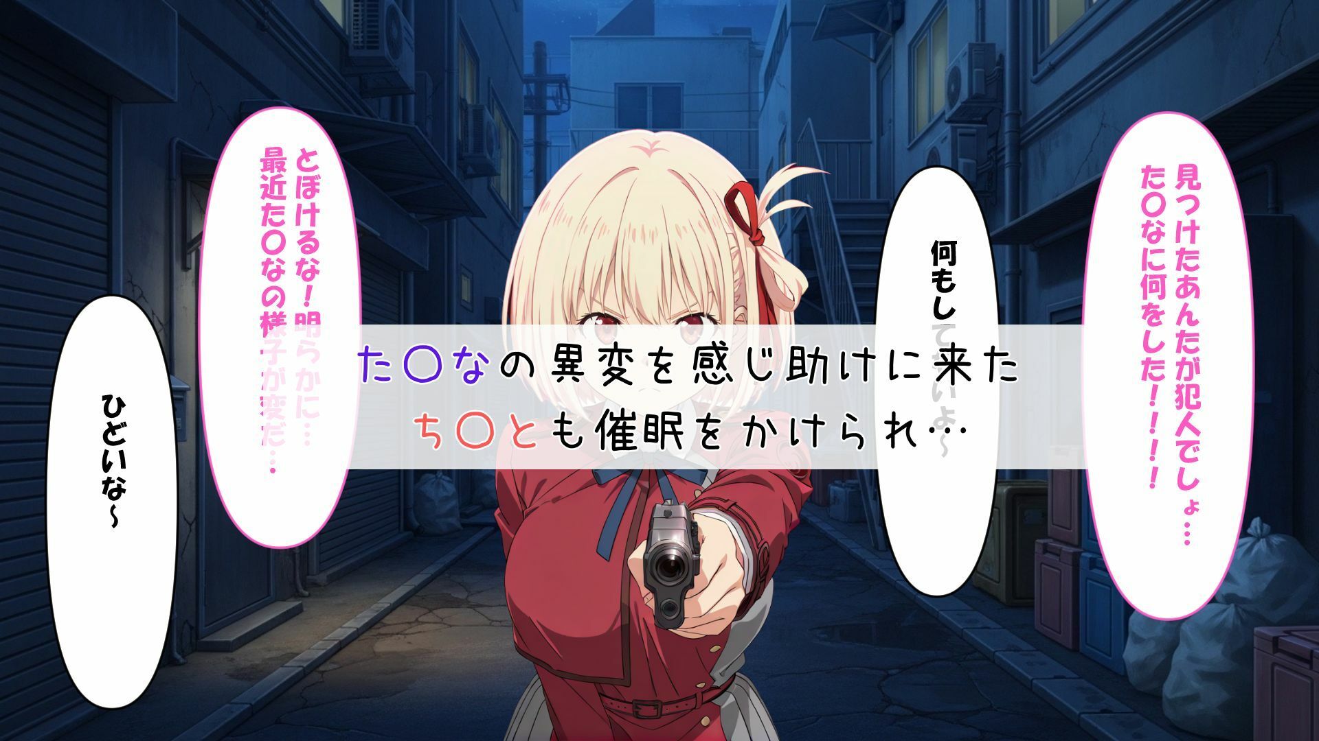 た〇とち〇とをオナホにしてみた サンプル画像5