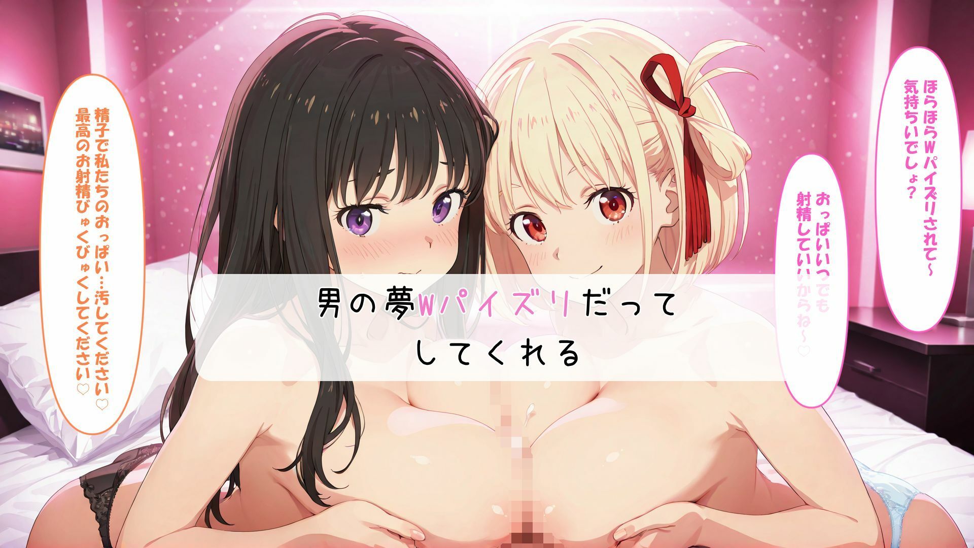 た〇とち〇とをオナホにしてみた サンプル画像8