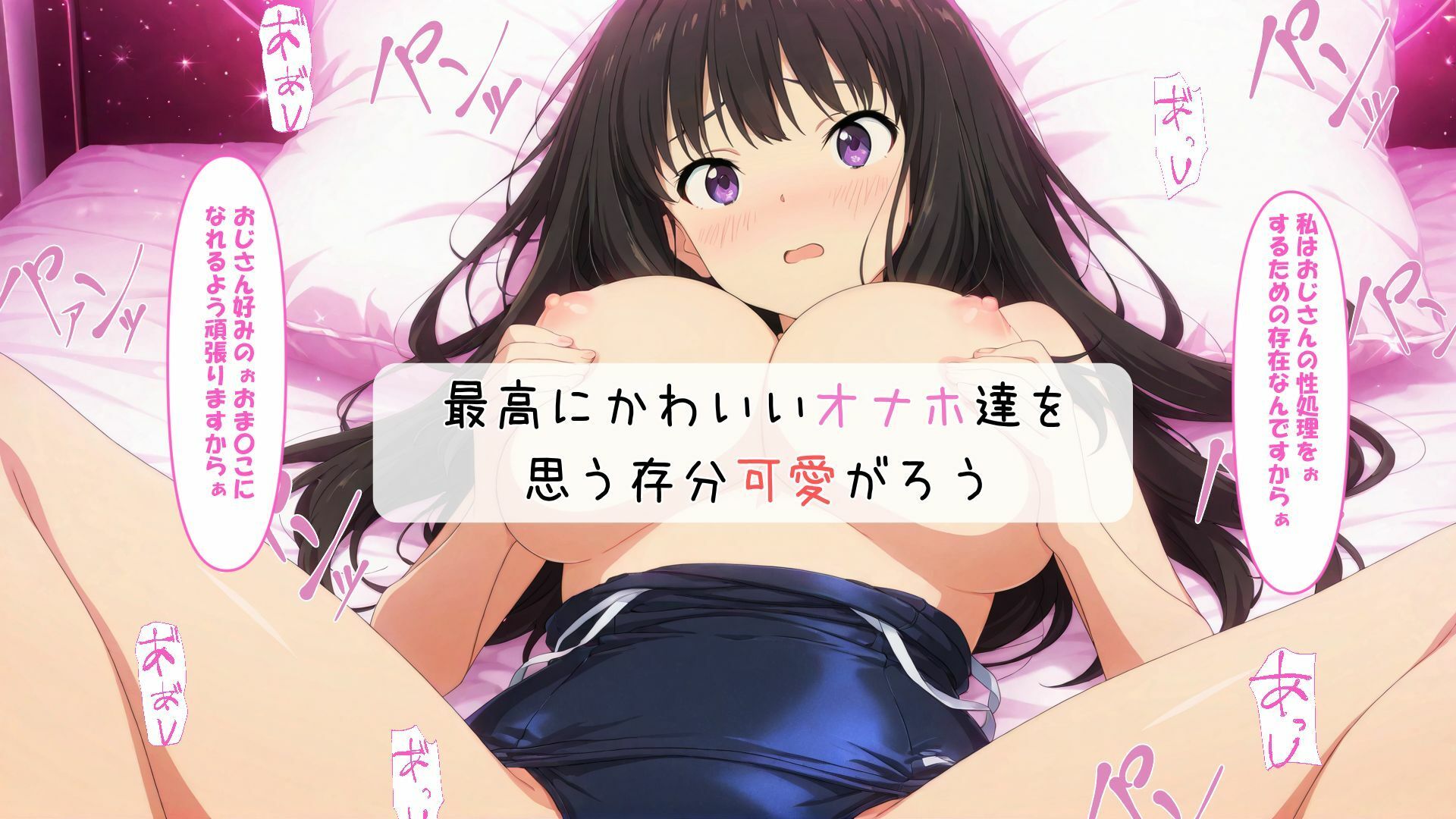 た〇とち〇とをオナホにしてみた サンプル画像9