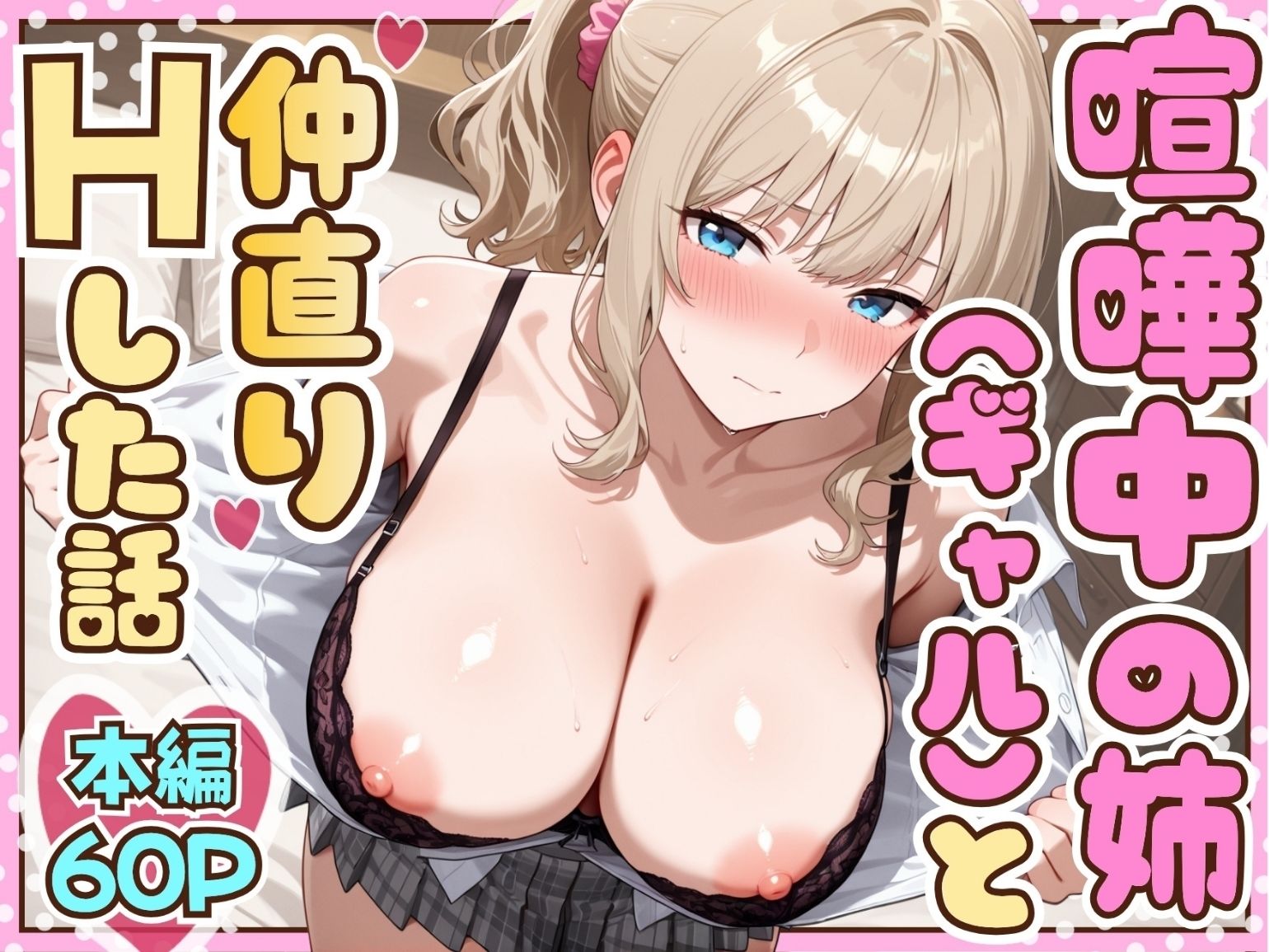 たむりん 総集編 vol.1 サンプル画像3