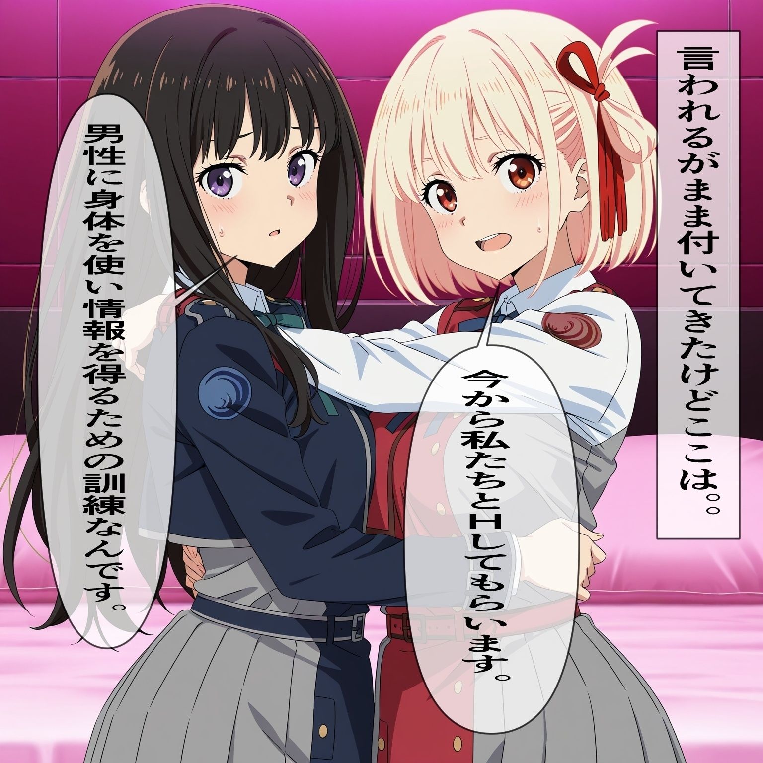 ちさたき こんな訓練あるの！？ サンプル画像2