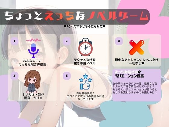 ちっぱい娘の日常〜プールの時間〜 サンプル画像2