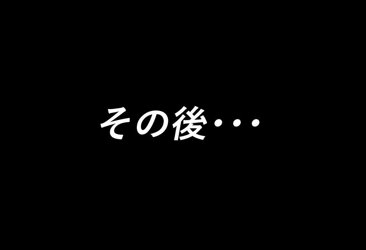 つ〇みのとくべつれっすん！？ サンプル画像5