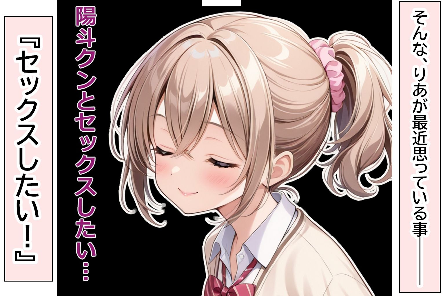 つきあっている女の子が思った以上にHでした。 サンプル画像2
