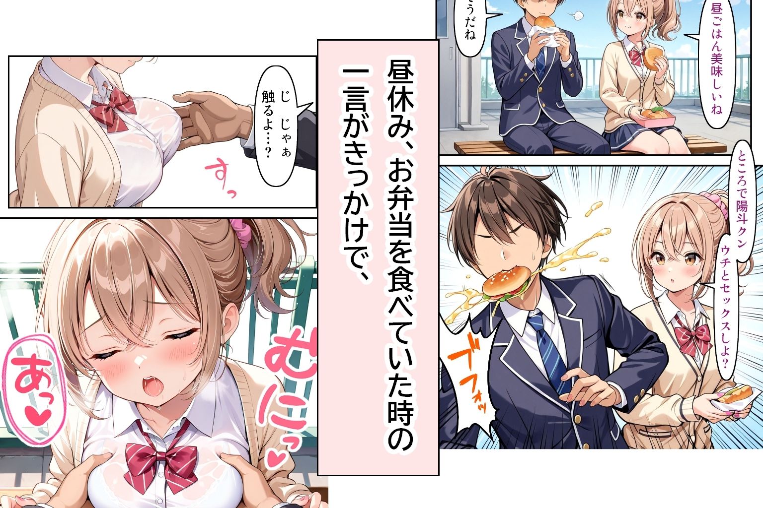 つきあっている女の子が思った以上にHでした。 サンプル画像3