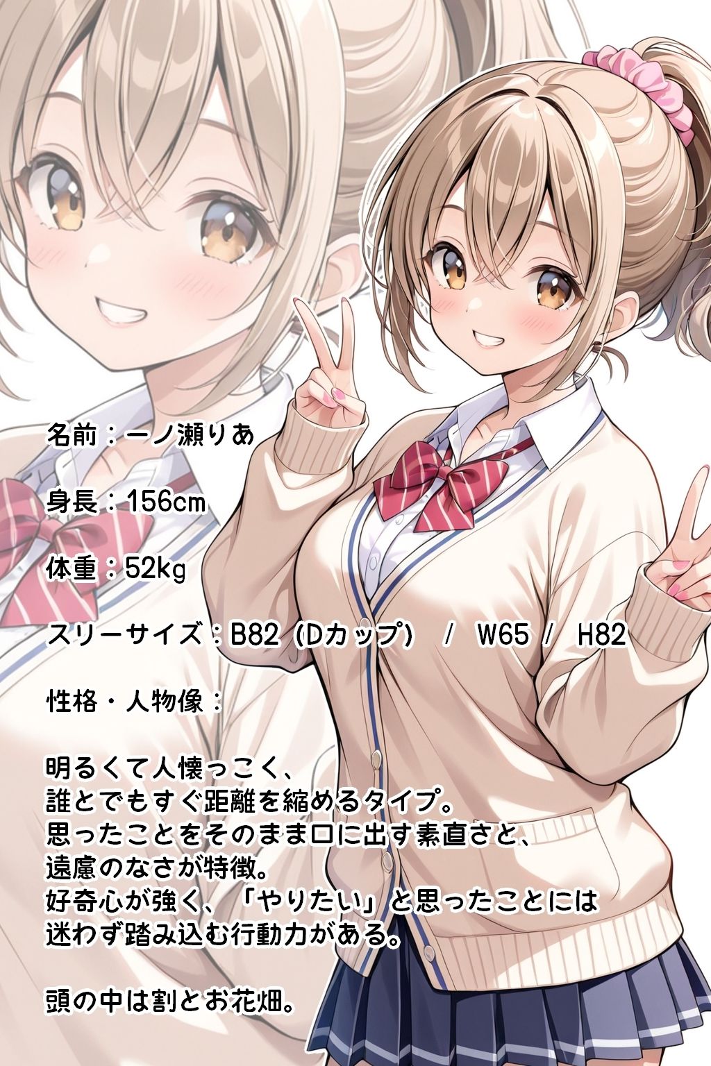 つきあっている女の子が思った以上にHでした。 サンプル画像6