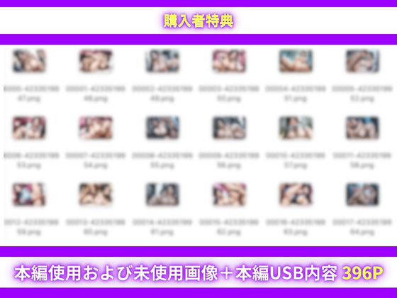 つよつよ女刑事課長を新米部下が黒USBでわからせ！3ヶ月で永久肉便器に完堕ち サンプル画像7