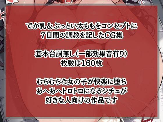 でか乳な君が悪！〜古見硝〇編〜 サンプル画像3