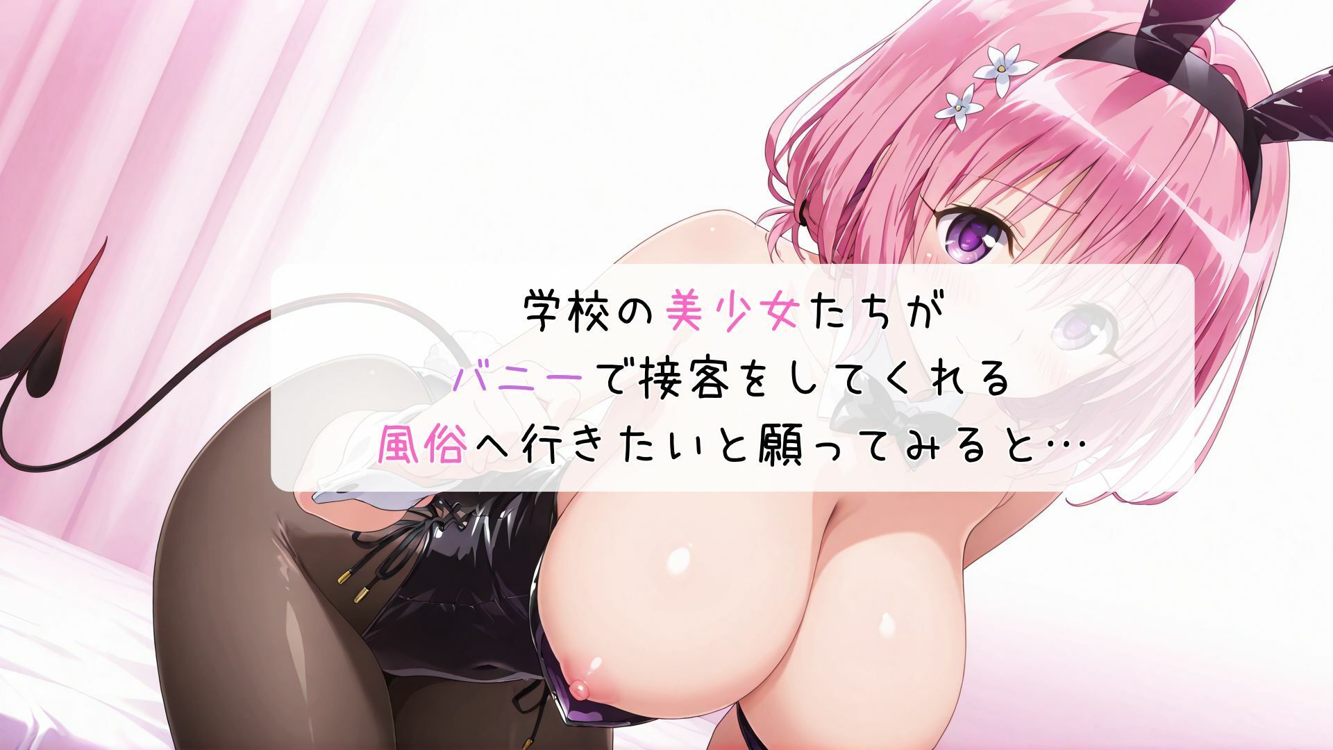 と〇ぶる風俗  総集編 サンプル画像3