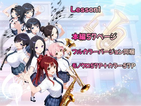 とある吹部モブ男子のオレが魔法のミュートを手に入れて美少女奏者たちをSEX無双する話【Lesson1】 サンプル画像8