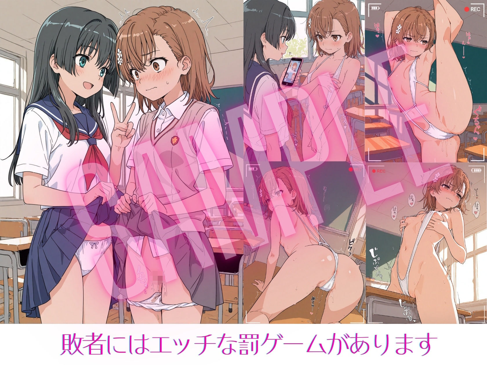 とある少女のレズバトル サンプル画像2