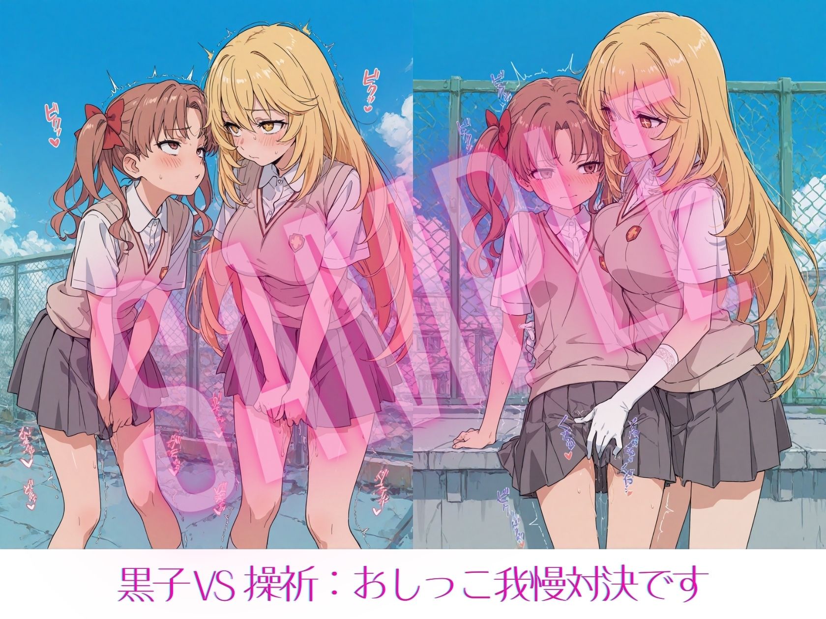 とある少女のレズバトル サンプル画像3