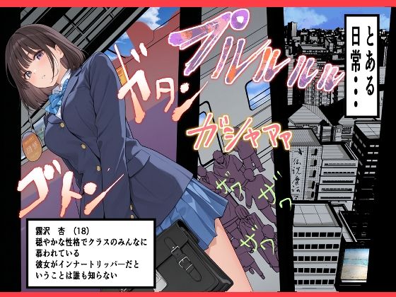 とある少女の性処黙録アナログ原稿AI修正版 サンプル画像1