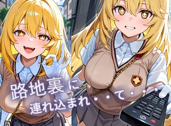 とある少女の誘惑発散-精神支配でラブラブエッチ サンプル画像2