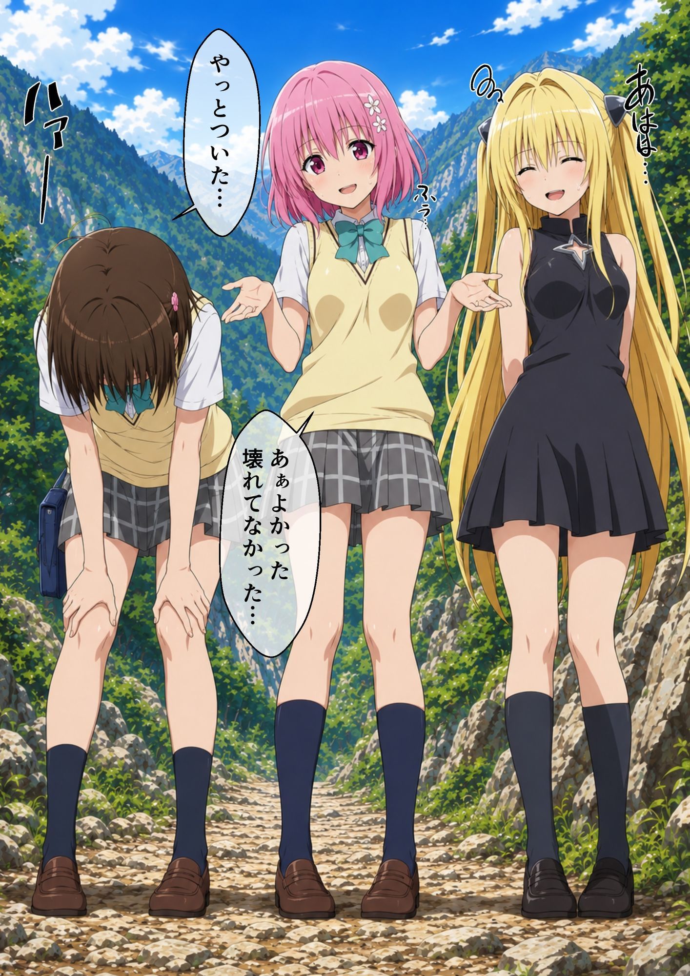 とある旅館の性交生活 催◯温泉旅館【ToL◯VEる編】 サンプル画像5