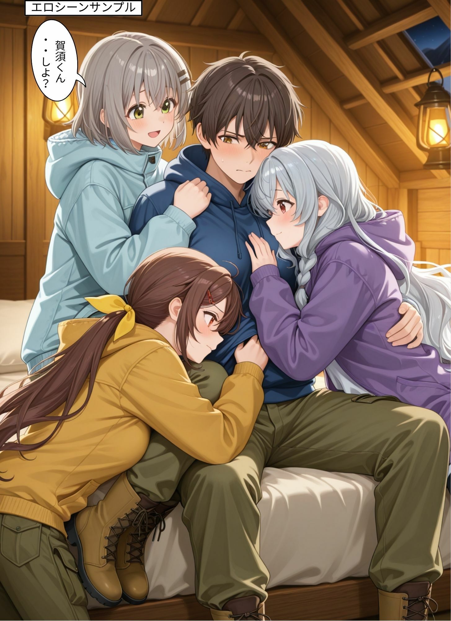 ときめきハーレム学園へようこそ10 サンプル画像8
