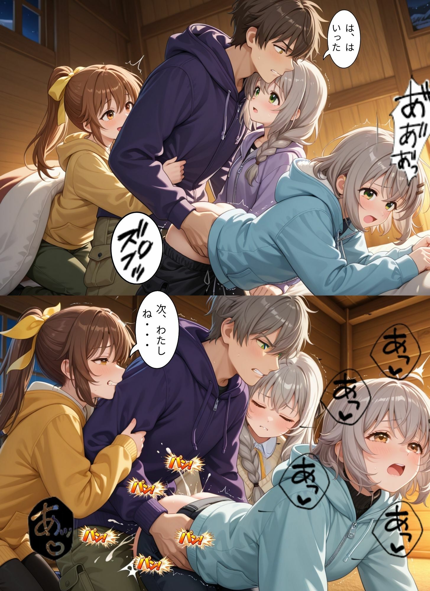 ときめきハーレム学園へようこそ10 サンプル画像9