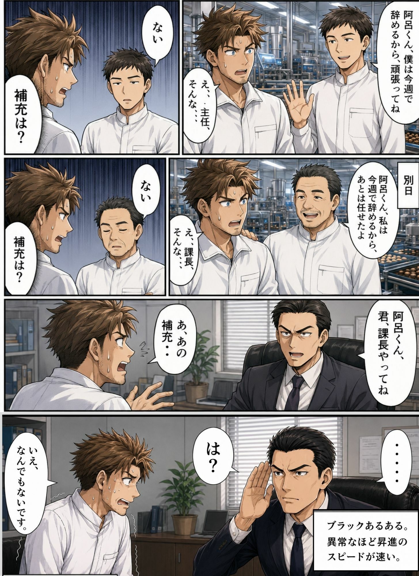 ときめきハーレム学園へようこそ7 サンプル画像5