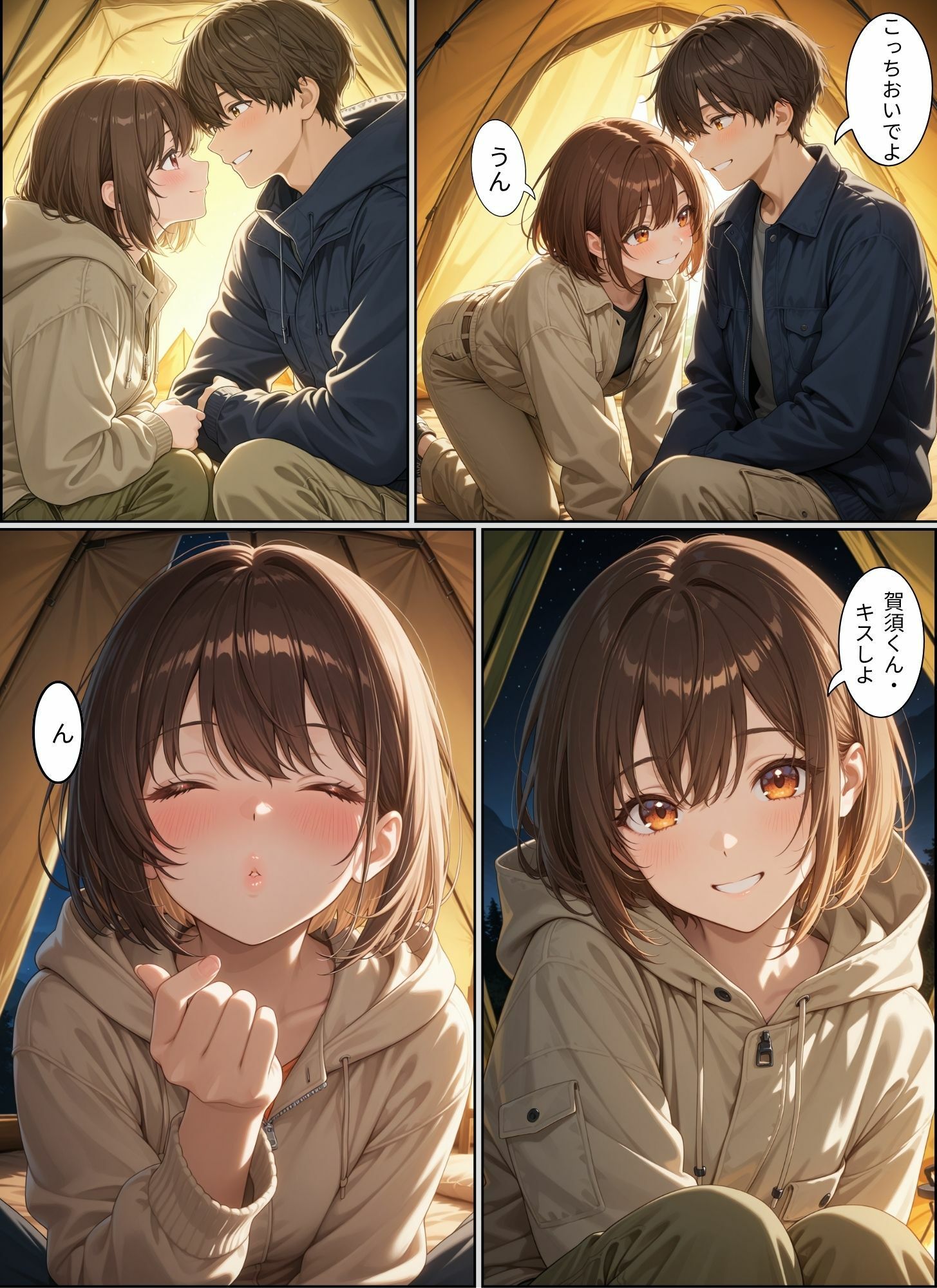 ときめきハーレム学園へようこそ8 サンプル画像9