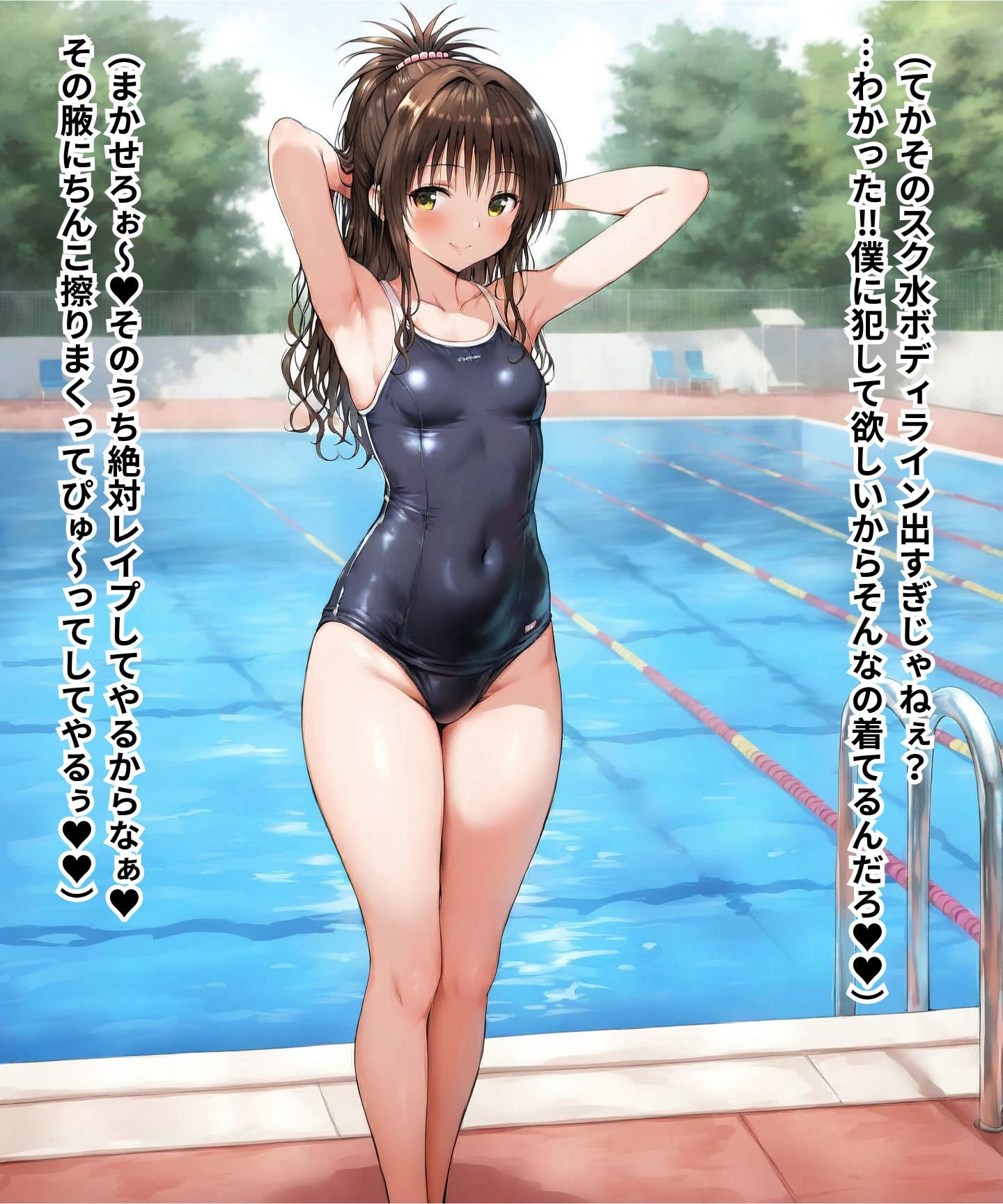 とら〇る〇眠5（蜜〇編）前編 サンプル画像6