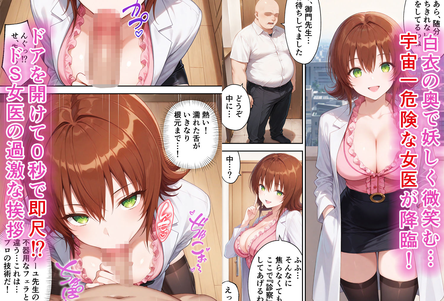 とらぶるキャラを指名できるデリヘルアプリ5 サンプル画像5