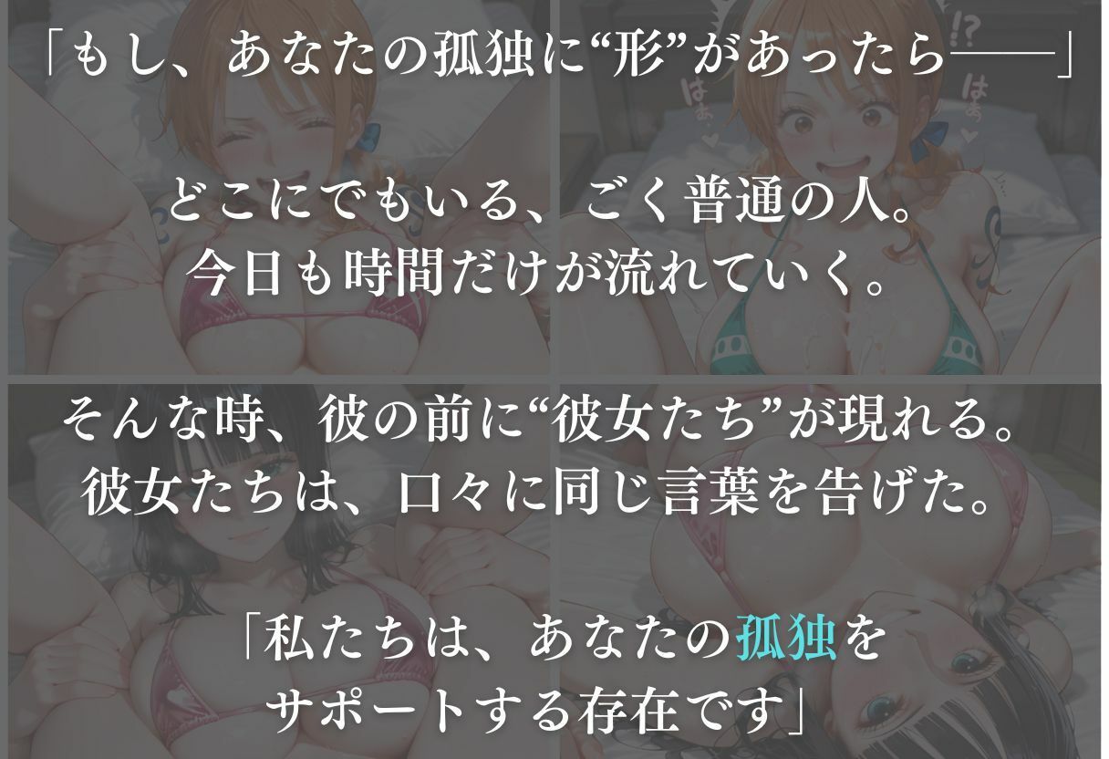 どMな自分がヒロインに搾り取られる話〜vol.1〜 サンプル画像1