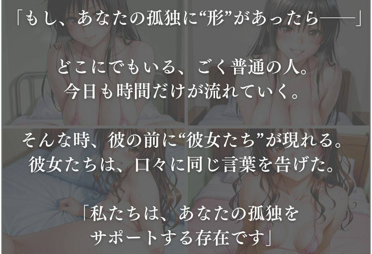どMな自分がヒロインに搾り取られる話〜vol.2〜 サンプル画像1