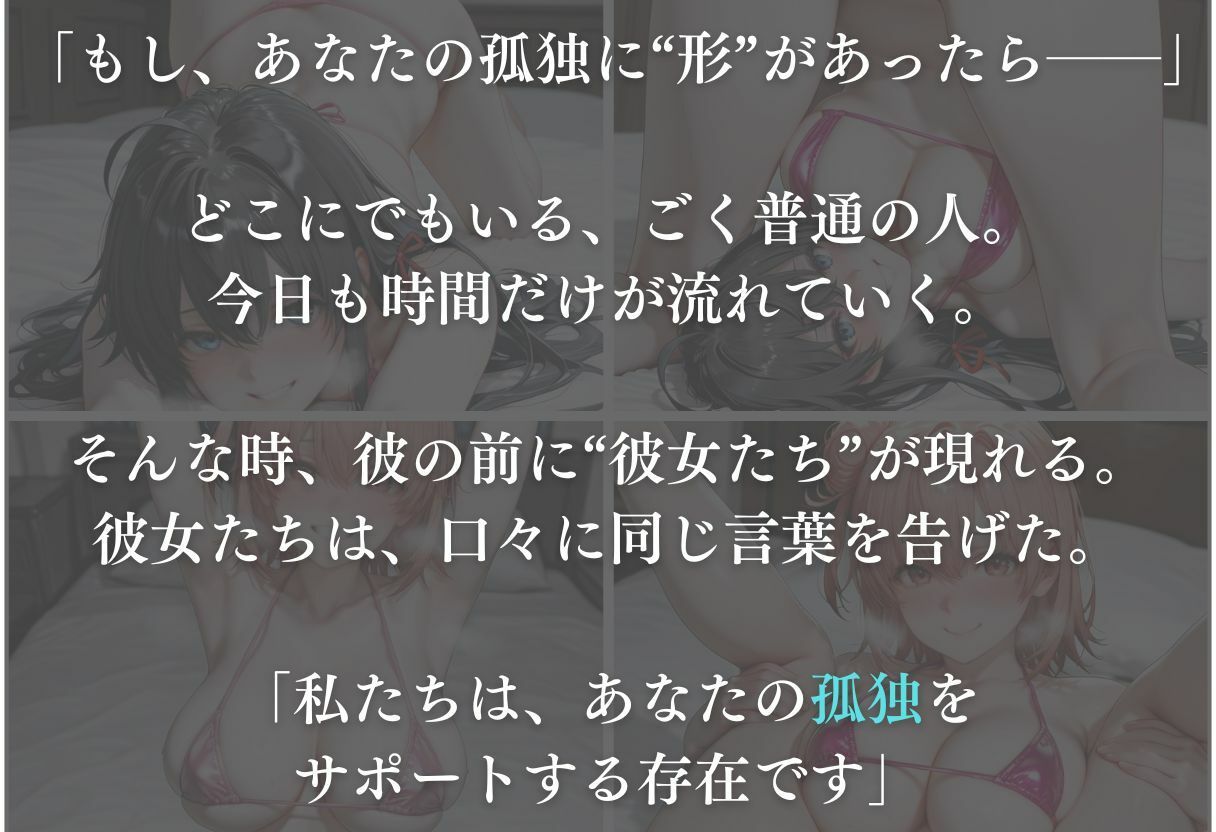 どMな自分がヒロインに搾り取られる話〜vol.3〜 サンプル画像1