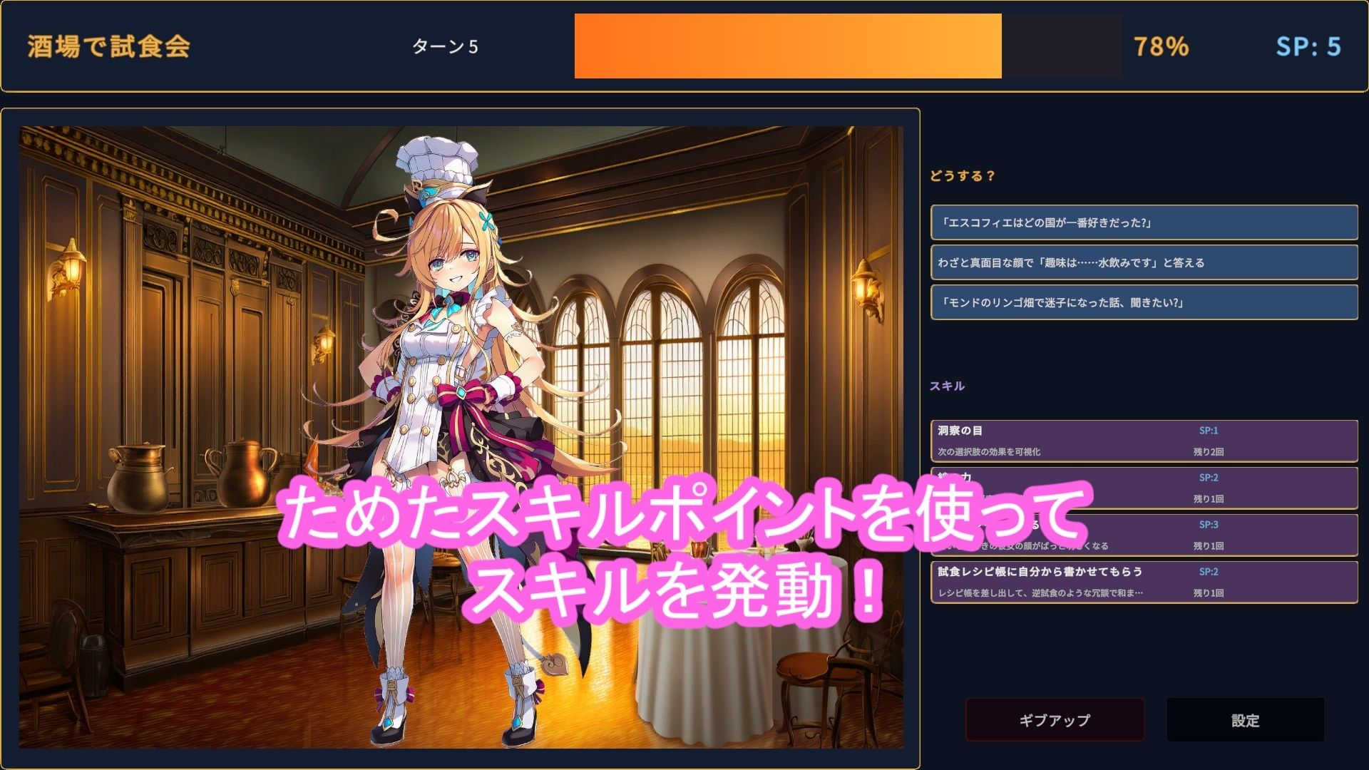 どきどきテイワット:エ●コフィエ編 サンプル画像3
