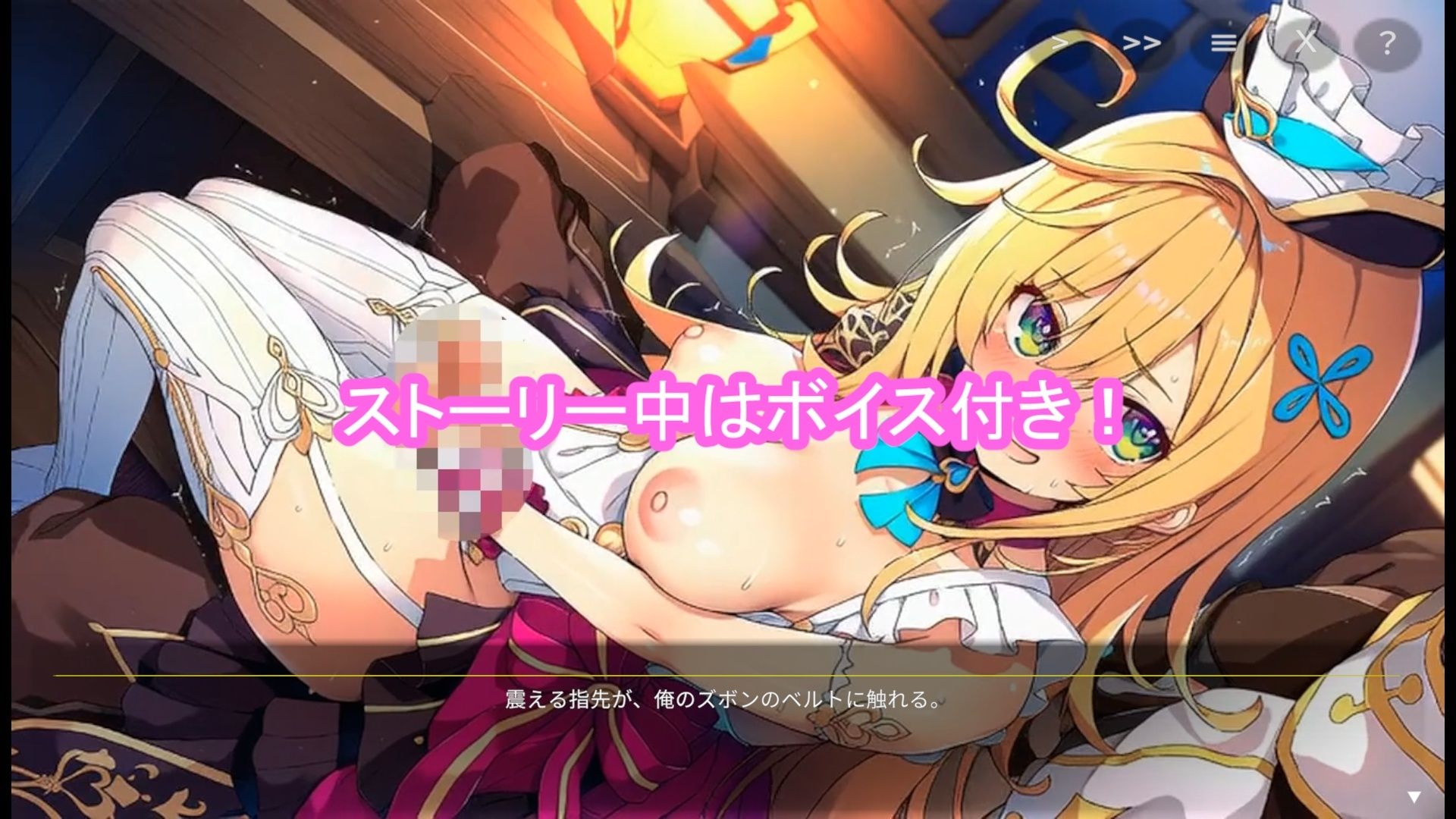 どきどきテイワット:エ●コフィエ編 サンプル画像5