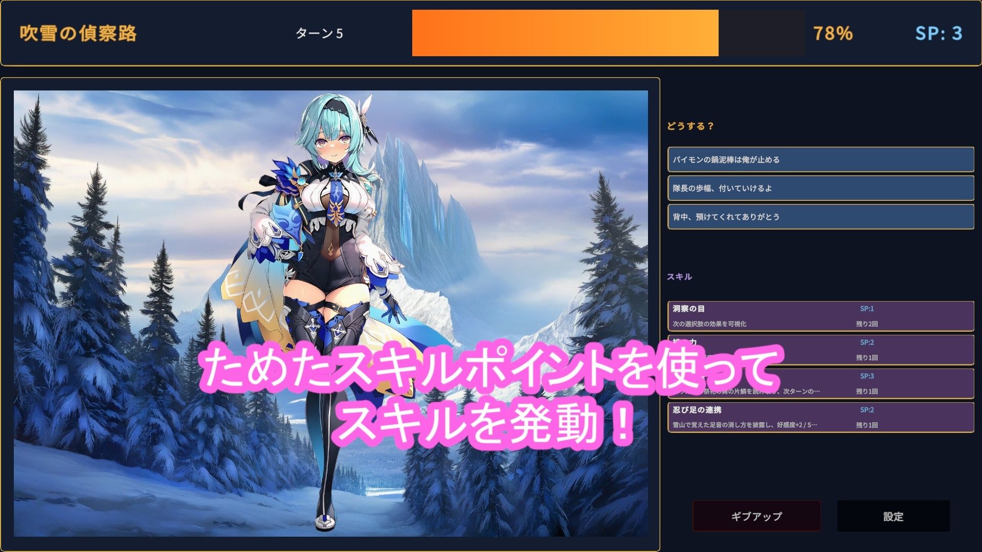 どきどきテイワット:エ●ルア編 サンプル画像2