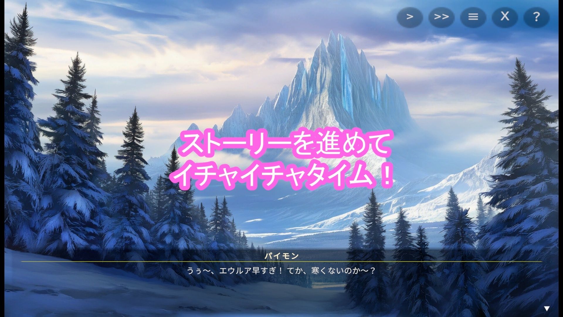 どきどきテイワット:エ●ルア編 サンプル画像3